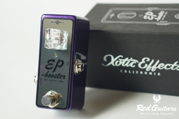 EP Booster Metallic Purple LTD